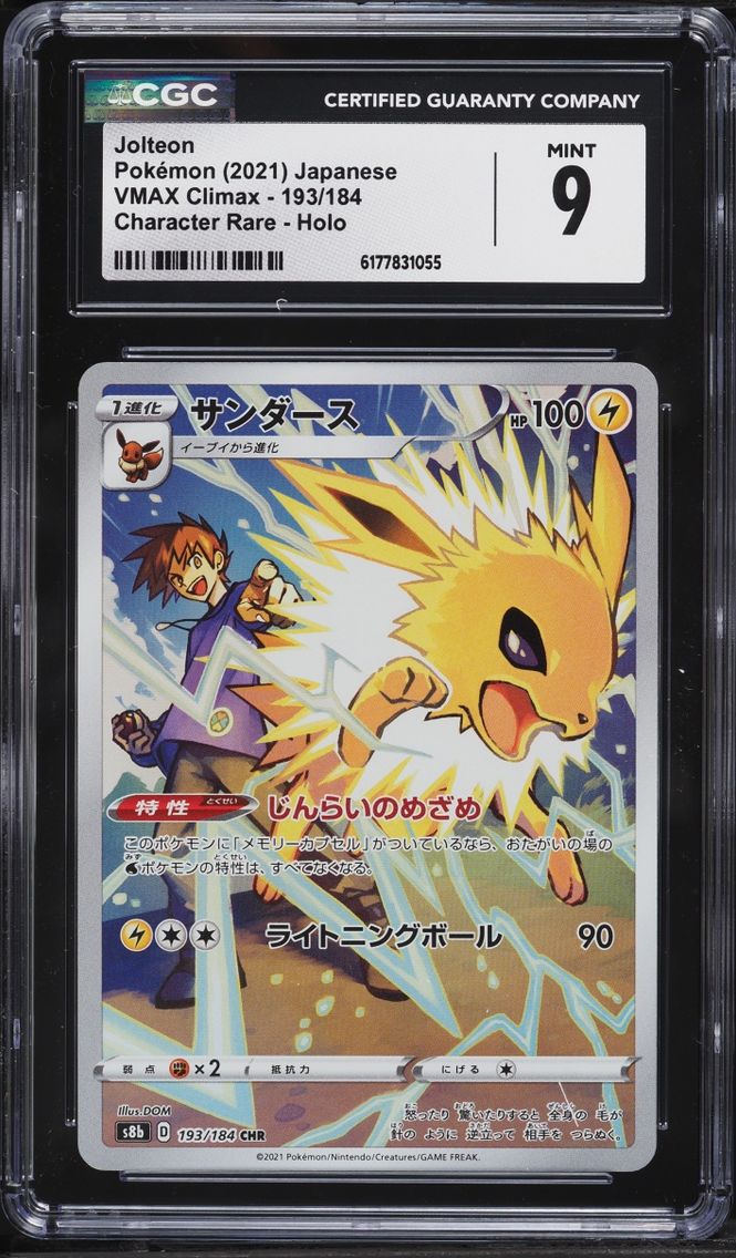 2021 Pokemon Japanese Sword & Shield VMAX Climax CHR Jolteon #193 CGC 9 MINT