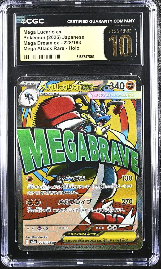 2025 #228 Mega Lucario ex CGC 10 Pristine Mega Dream ex - M2a - Japanese