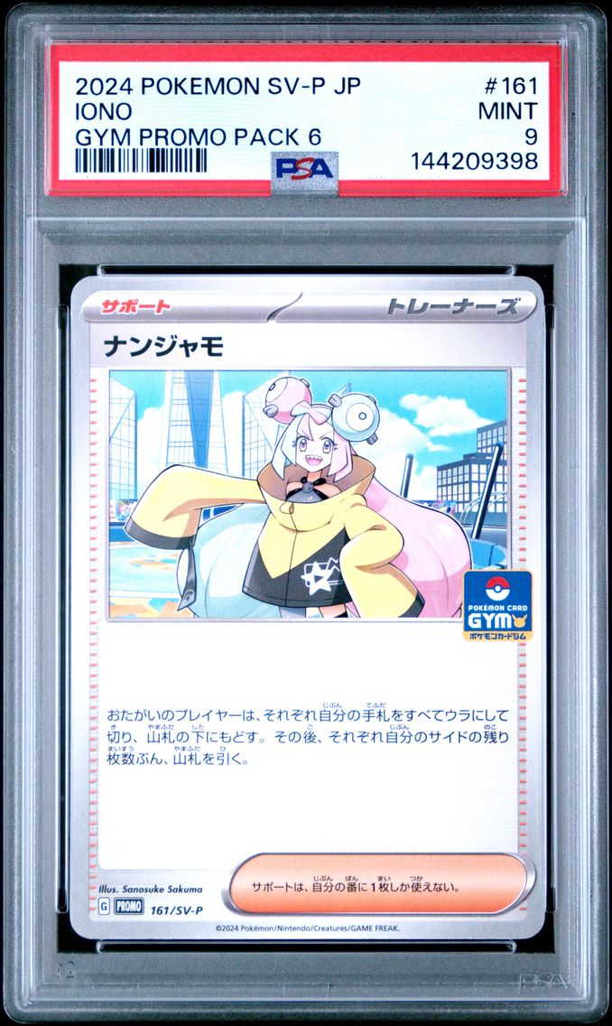 2024 #161 Iono PSA 9 Gym Promo P