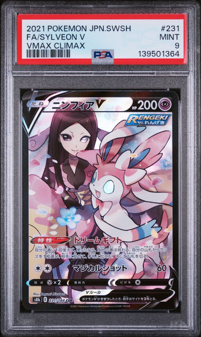2021 #231 Full Art/Sylveon V PSA 9 Japanese Sword & Shield Vmax Climax Pokemon