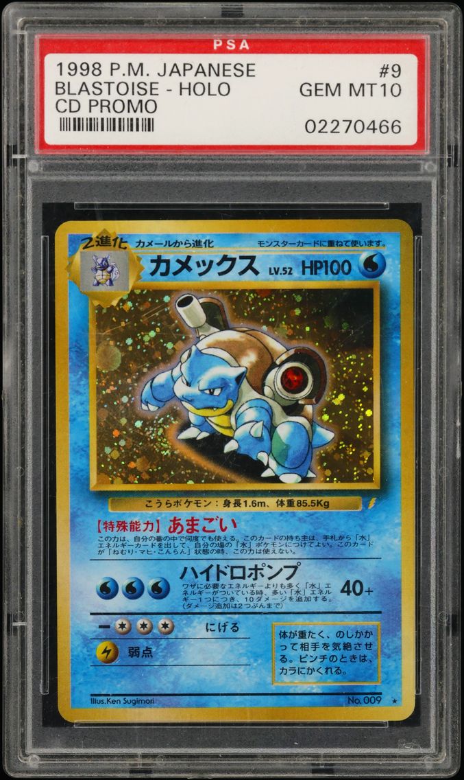 1999 #9 Blastoise-Holo PSA 10 Ja