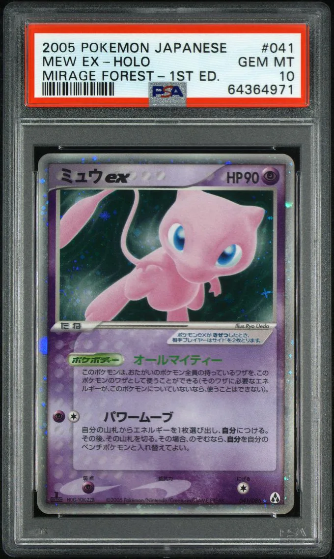 2005 #041 MEW EX-HOLO PSA 10 POKEMON JAPANESE MIRAGE FOREST | 1ST EDITION