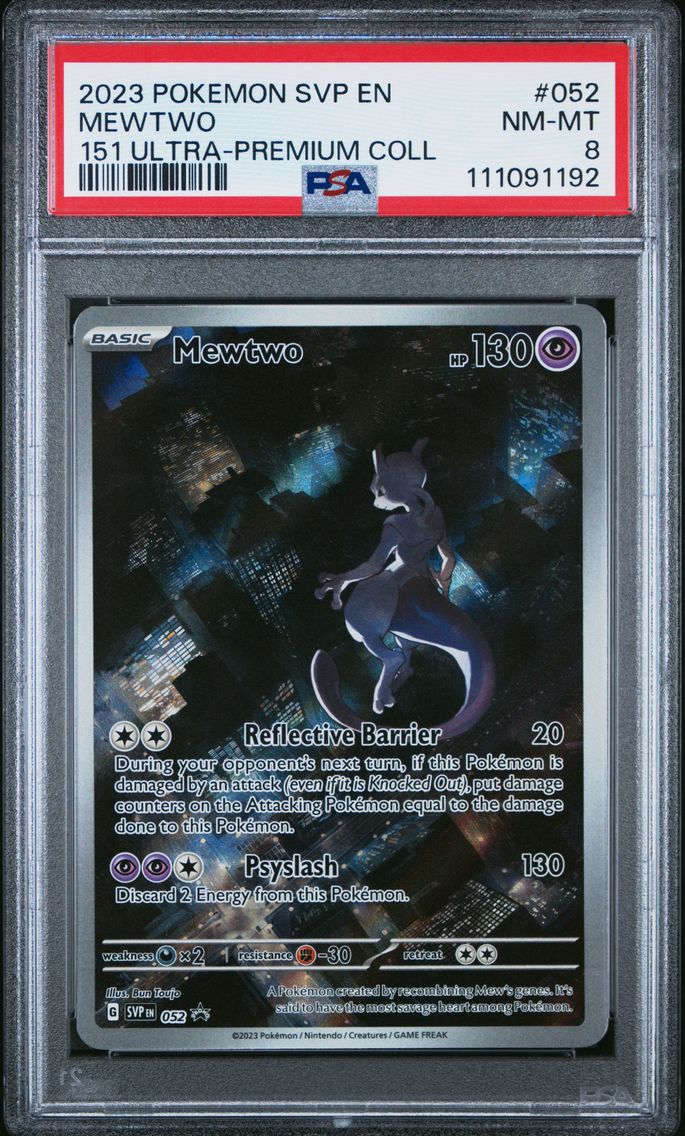 Mewtwo - 052