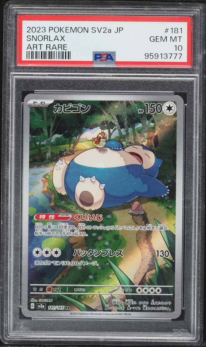 2023 #181 Snorlax PSA 10 Japanese Sv2a- 151 Pokemon