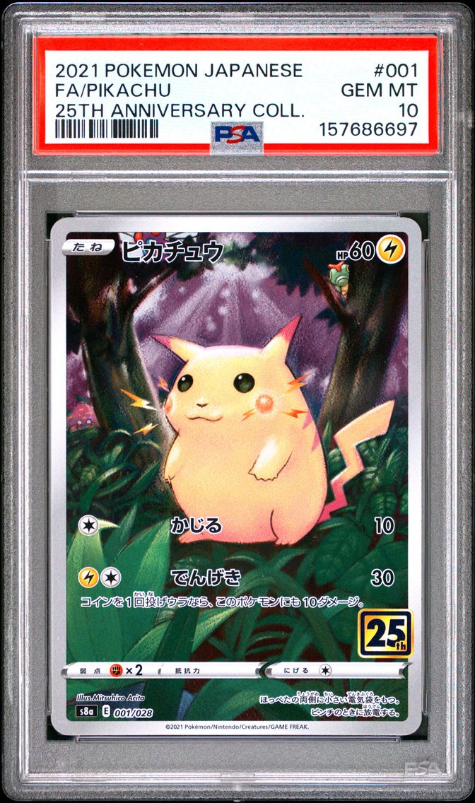 2021 #001 Full Art/Pikachu PSA 10 Japanese 25th Anniversary Collection