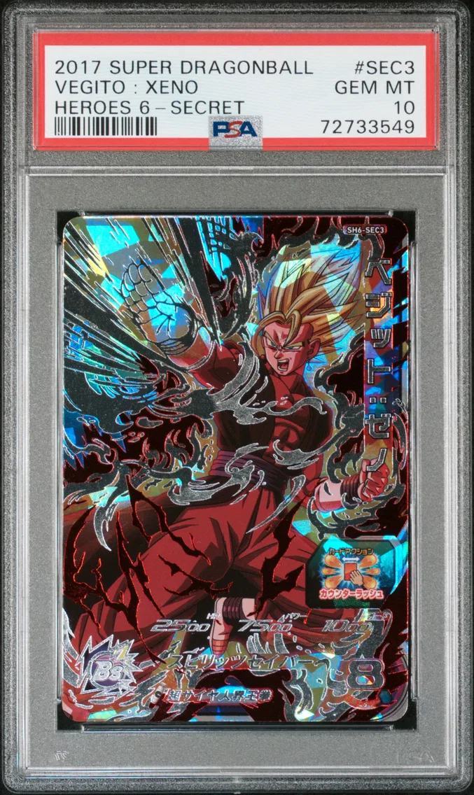 2017 #SEC3 Vegito : Xeno PSA 10 Super Dragon Ball Heroes 6
