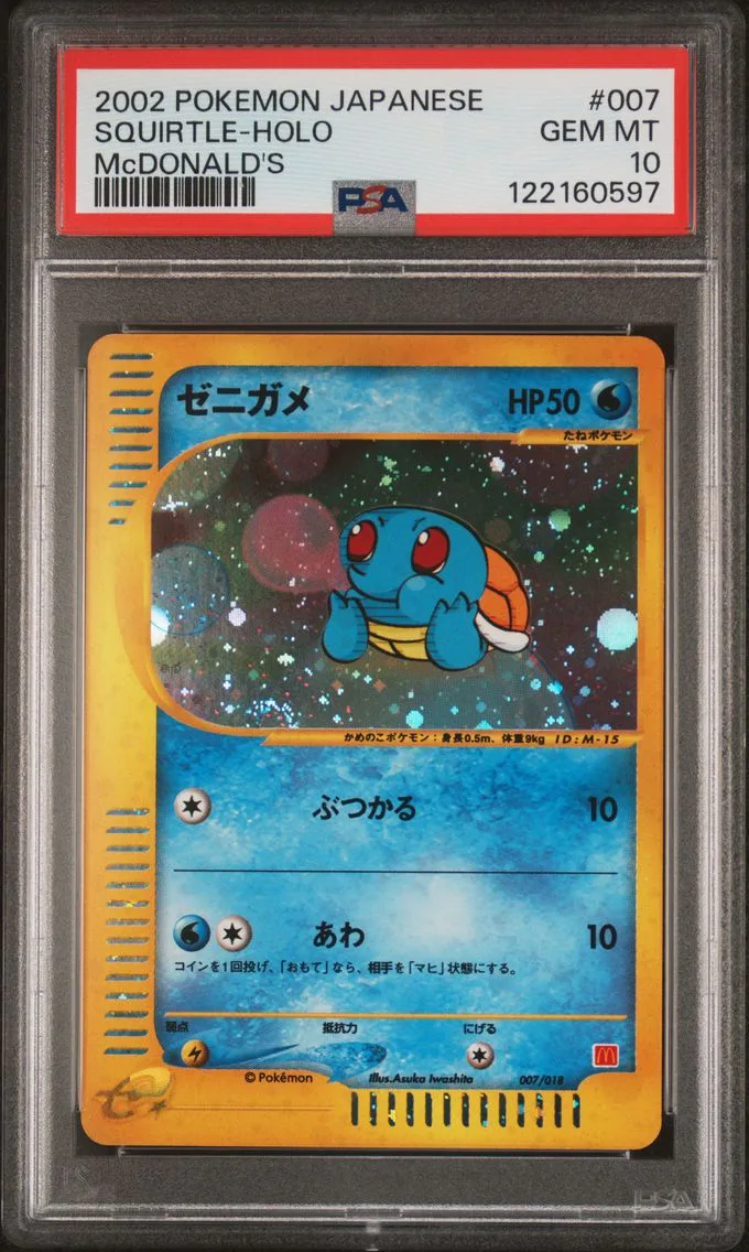 2002 #007 Squirtle-Holo PSA 10 Japanese McDonald's Pokemon