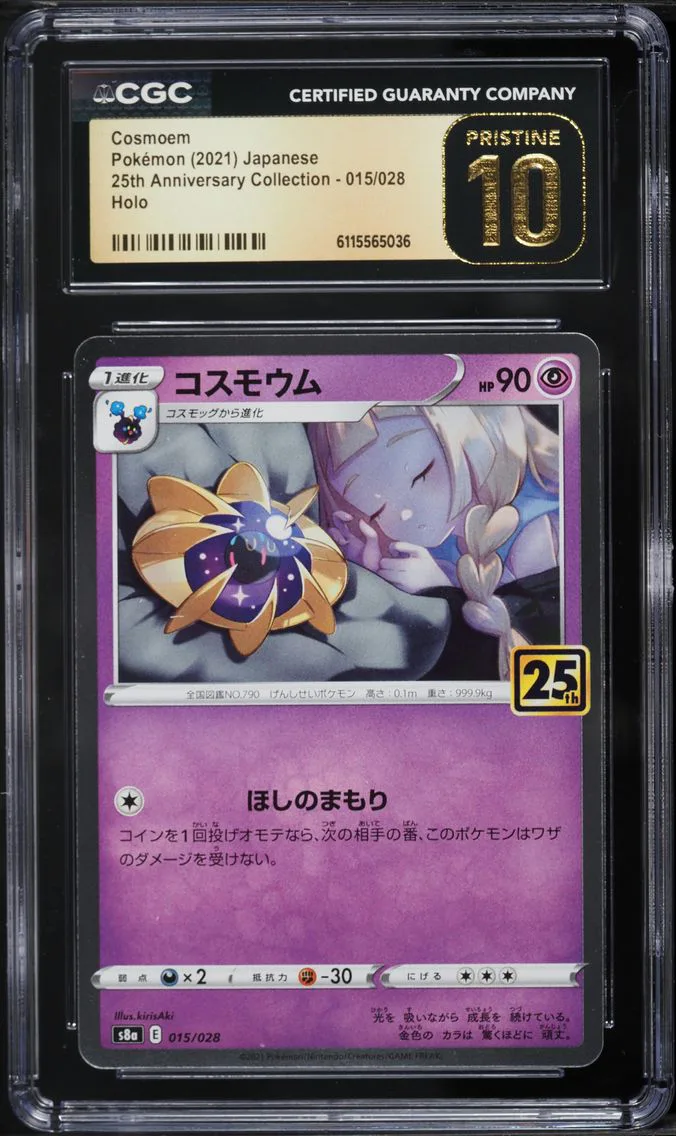 2021 #015 Cosmoem CGC 10 Pristine Japanese 25th Anniversary Collection Pokemon
