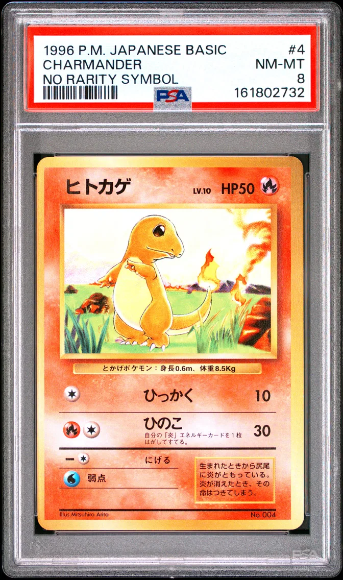 1996 #4 Charmander PSA 8 Japanes
