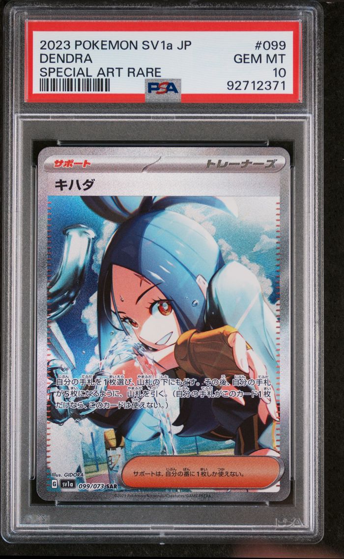 2023 #099 Dendra PSA 10 Japanese Sv1a-Triplet Beat