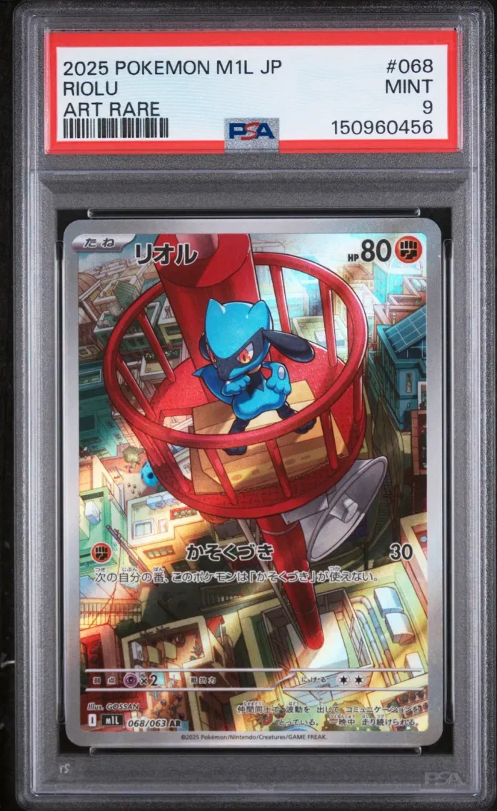 2025 #068 Riolu PSA 9 Japanese M1l-Mega Brave