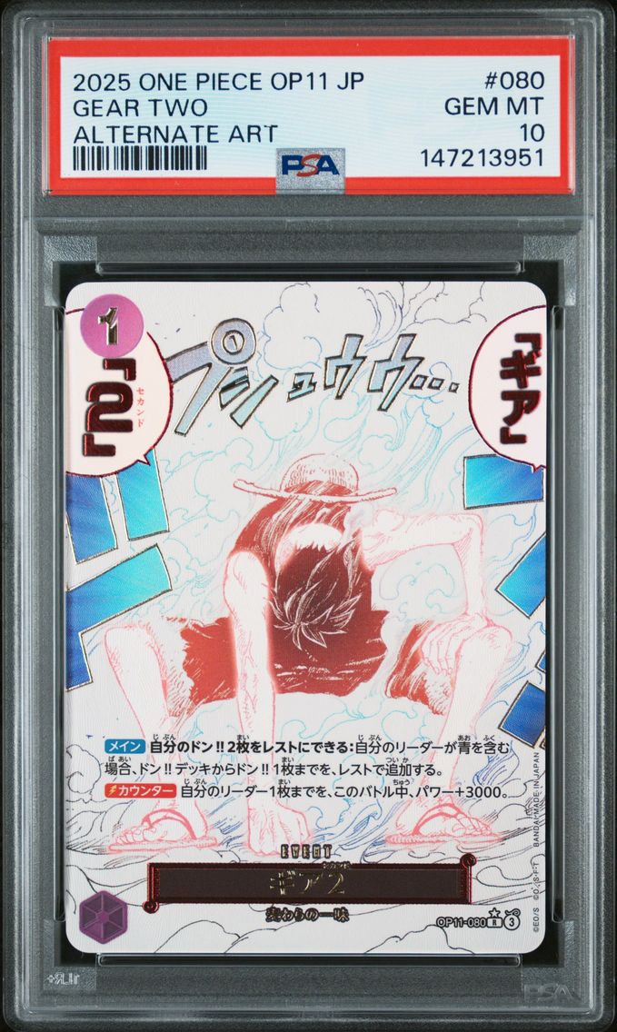 2025 #080 Gear Two PSA 10 One Piece Japanese OP11-A Fist of Divine Speed