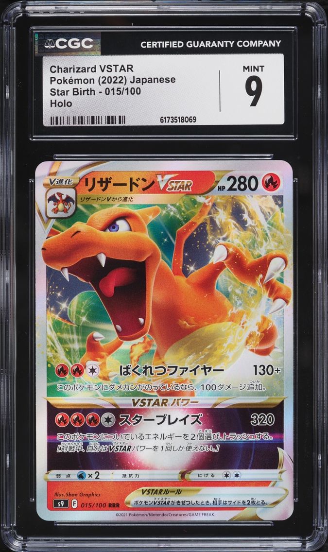 2022 Pokemon Japanese Sword & Shield Star Birth Holo Charizard VSTAR #15 CGC 9 MINT