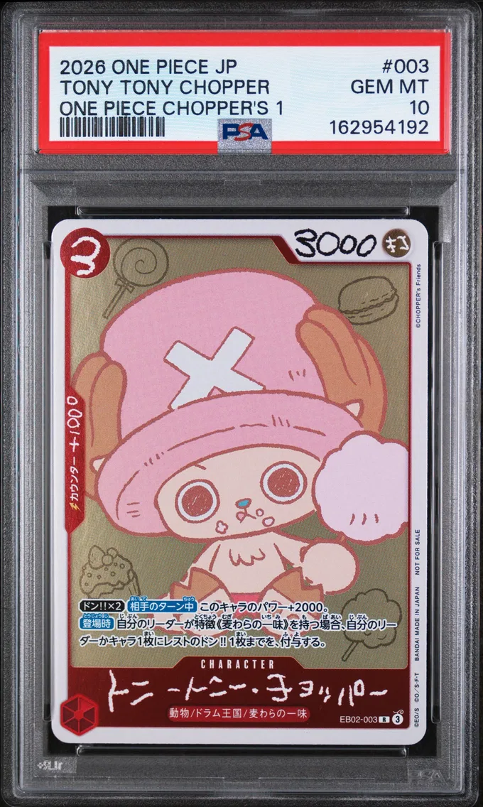 2026 #003 Tony Tony Chopper PSA 10 One Piece Japanese Promos