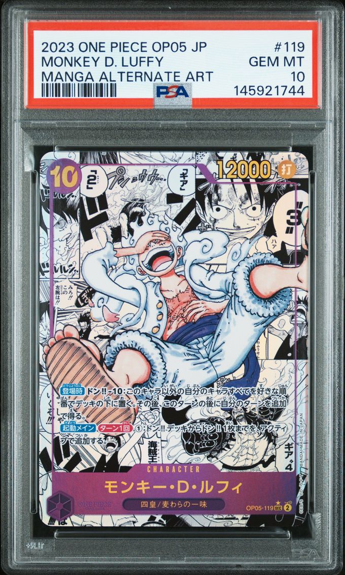 2023 #119 Monkey D. Luffy PSA 10