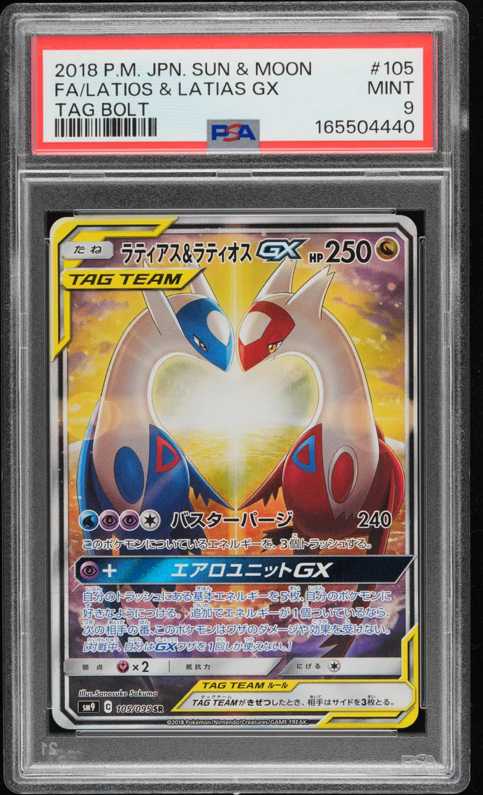 2018 #105 Full Art/Latias & Latios GX PSA 9 Japanese Sun & Moon Tag Bolt