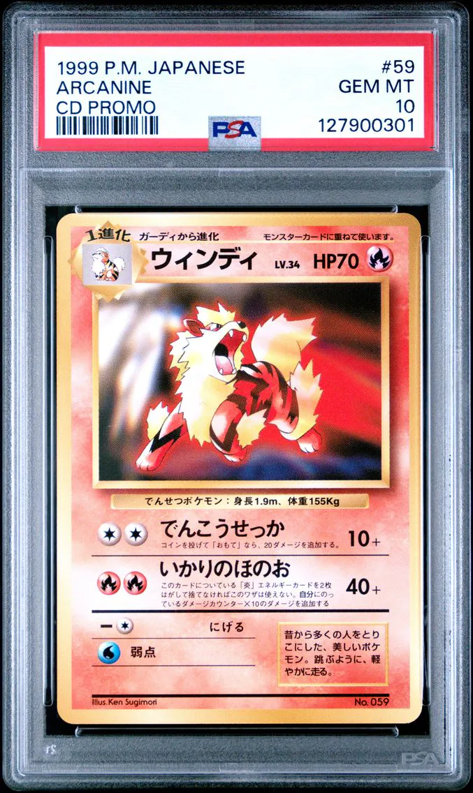 1999 #59 Arcanine PSA 10 Japanes