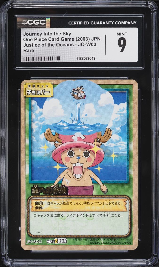 2003 #JO-W03 Journey Into the Sky CGC 9 One Piece Japanese Card Game Justice Of The Oceans