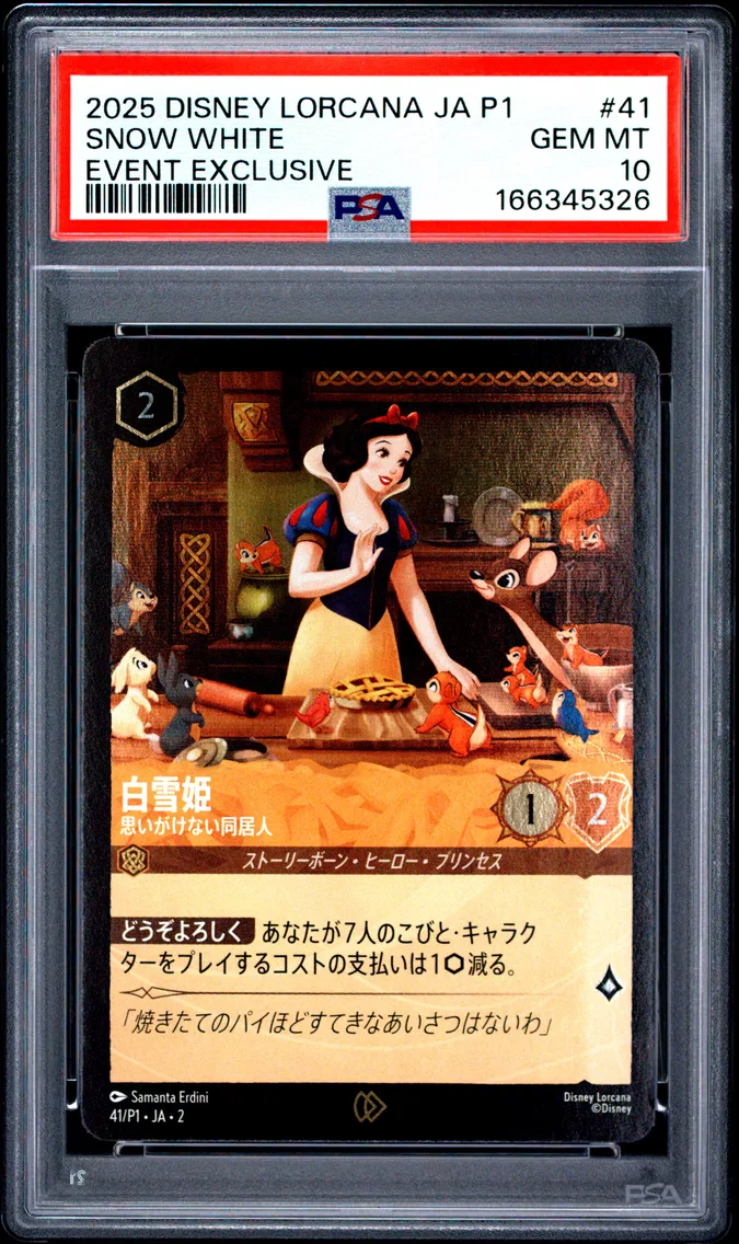 2025 #41 Snow White - Unexpected Houseguest PSA 10 Disney Lorcana Japanese Ja P1-Promo