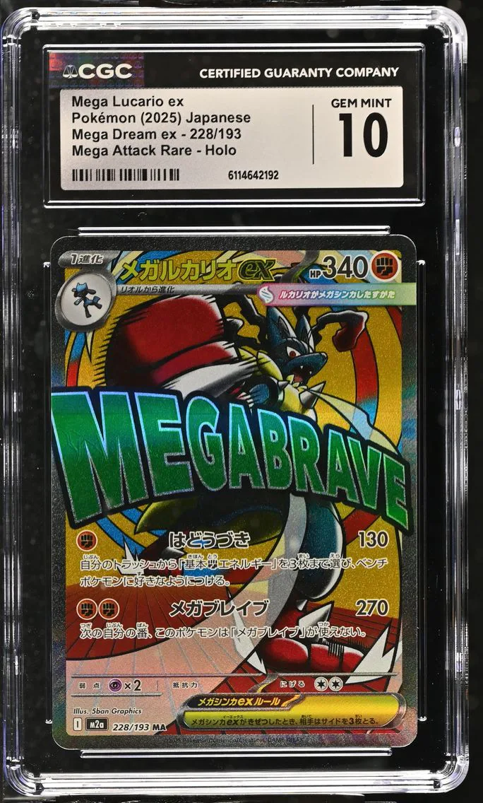 2025 #228 Mega Lucario ex CGC 10 Mega Dream ex - M2a - Japanese