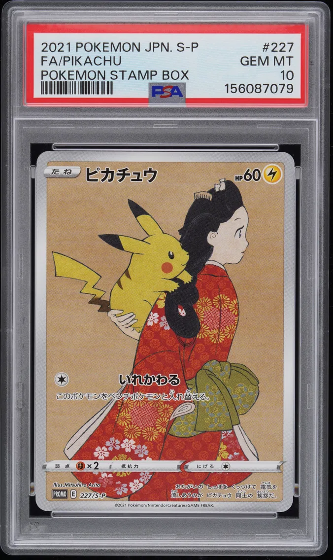 2021 #227 Full Art/Pikachu PSA 10 Japanese S Promo