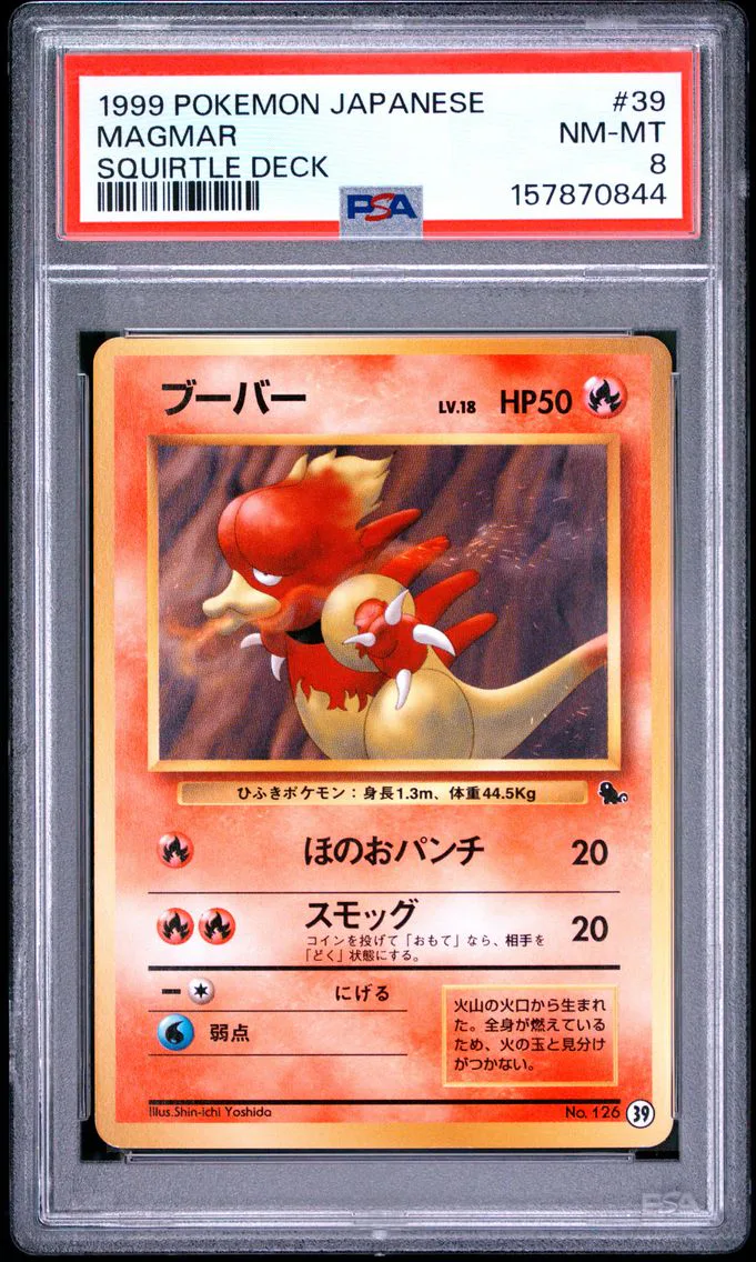 1999 #39 Magmar PSA 8 Japanese Squirtle Deck