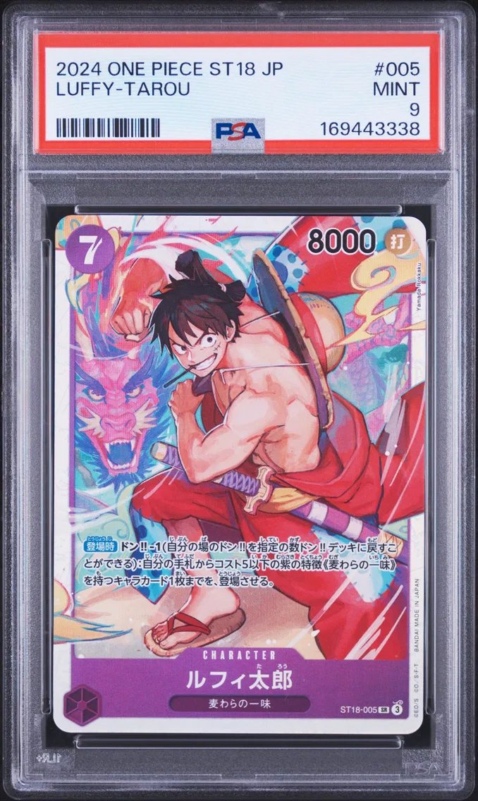 2024 #005 Luffy-Tarou PSA 9 One Piece Japanese Starter Deck ST18-Purple Monkey D. Luffy