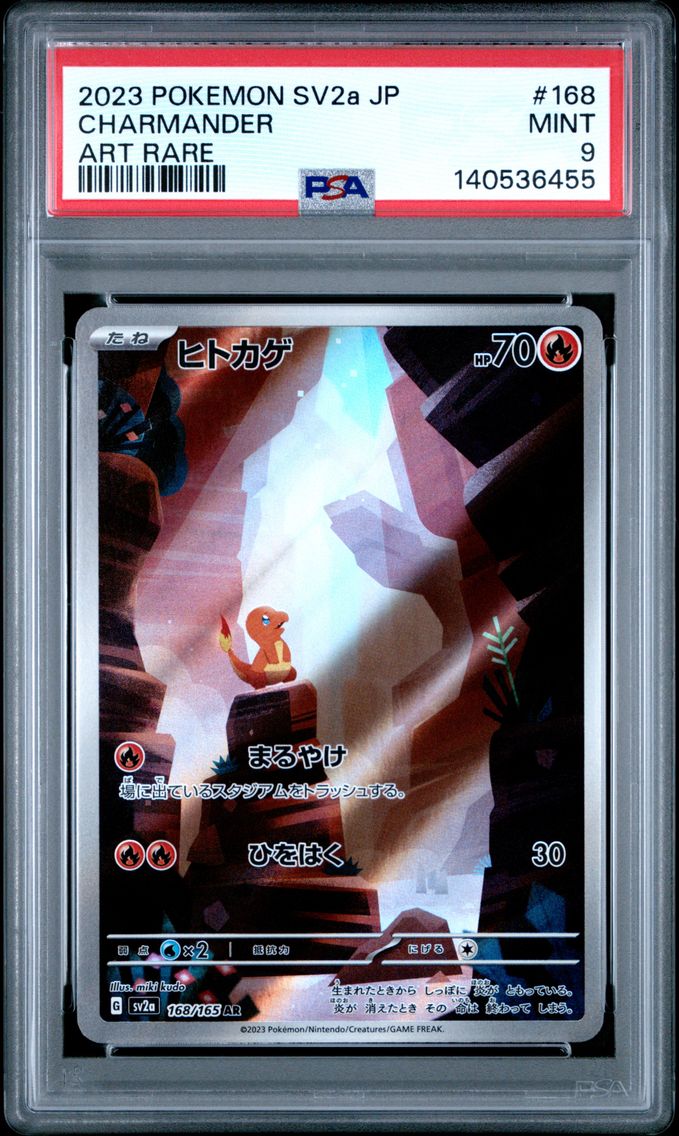 Charmander - 168/165