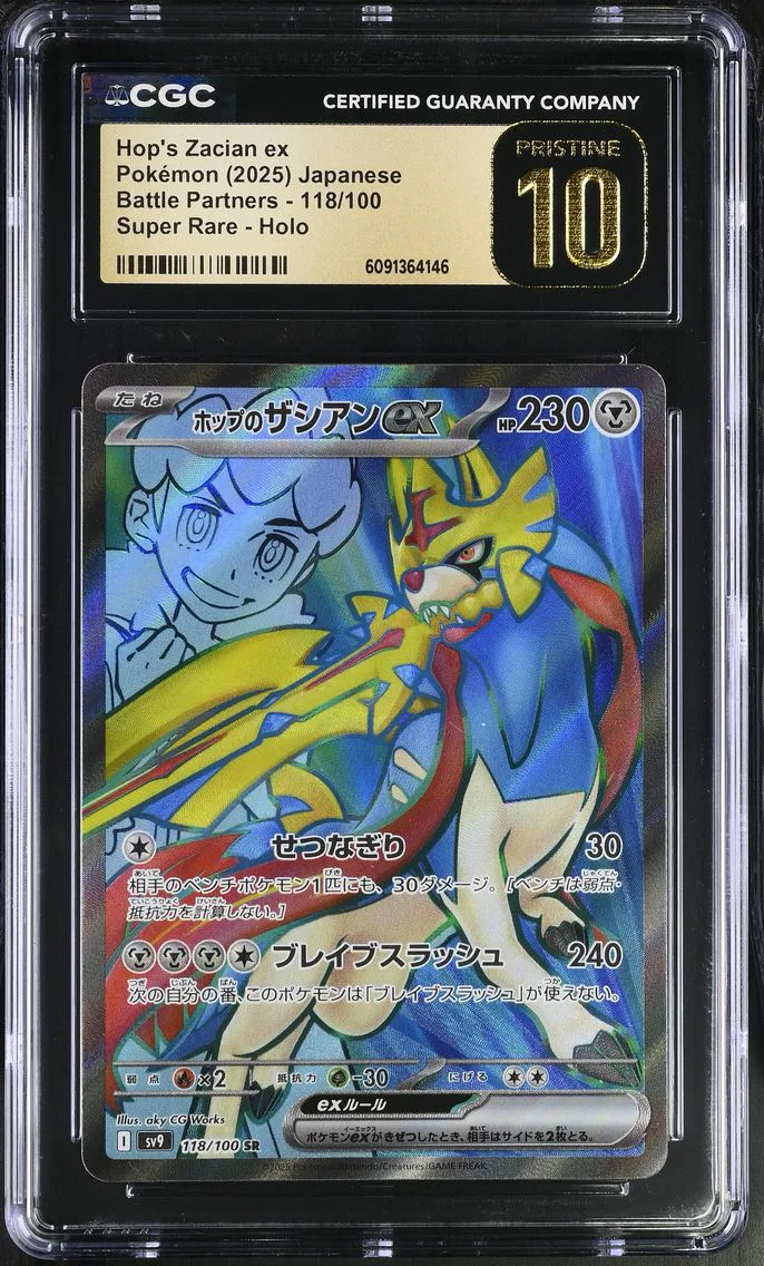 2025 #118 Hop's Zacian ex CGC 10 Pristine Battle Partners - sv9 - Japanese