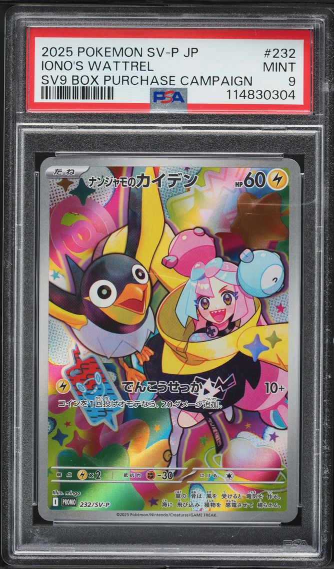 2025 #232 Iono's Wattrel PSA 9 Japanese SV-P Promo Pokemon