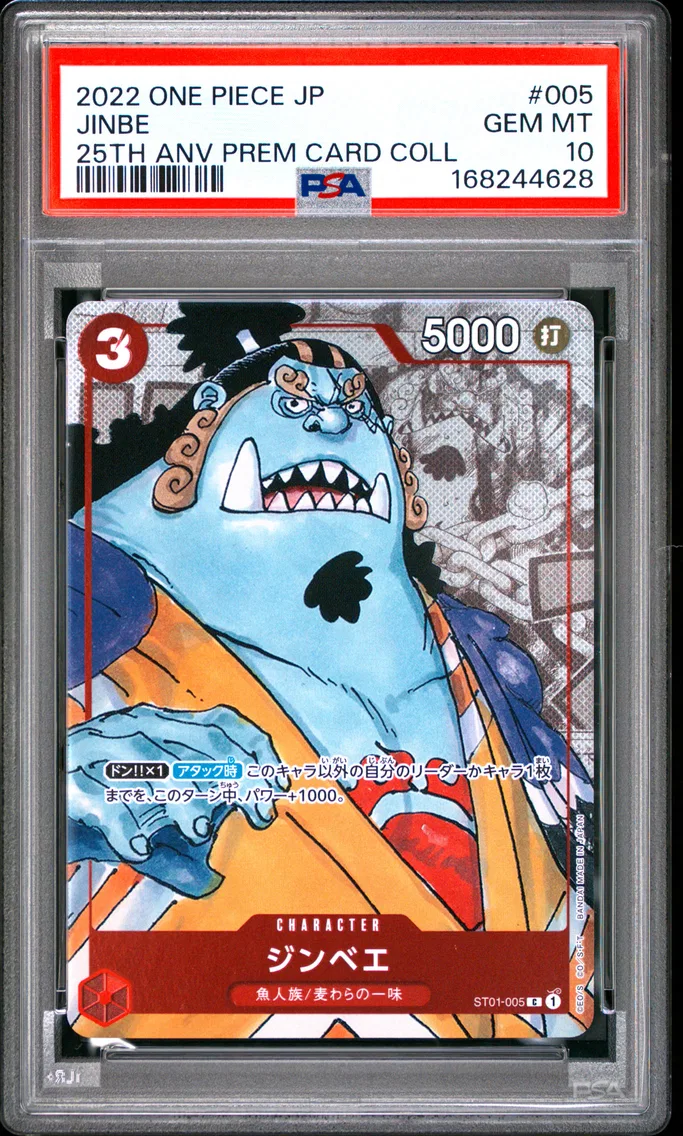 2022 #005 Jinbe PSA 10 One Piece Japanese 25th Anniversary Premium Card Collection