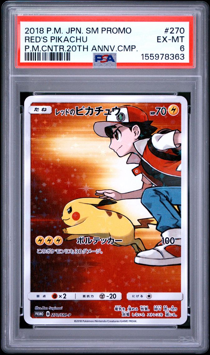 2018 #270 Red's Pikachu PSA 6 Japanese SM Promo