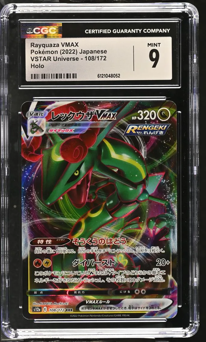 2022 #108 Rayquaza VMAX CGC 9 VSTAR Universe - s12a - Japanese