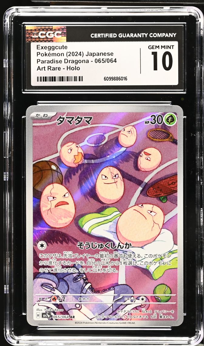 2024 #065 Paradise Dragona - sv7a - Japanese Exeggcute Art Rare Holo CGC 10 Pokemon