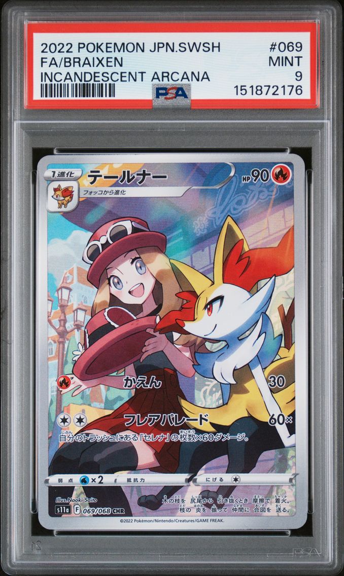 2022 #069 Full Art/Braixen PSA 9 Japanese Sword & Shield Incandescent Arcana