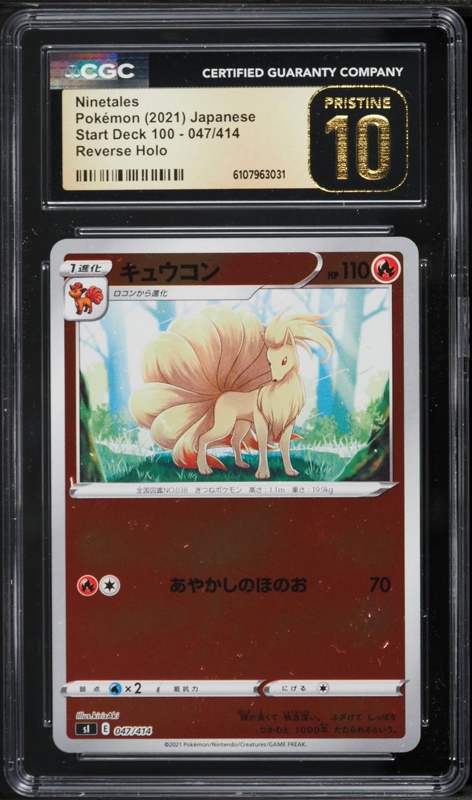 2021 #047 Ninetales Reverse Holo CGC 10 Pristine Start Deck 100 - sI - Japanese Pokemon