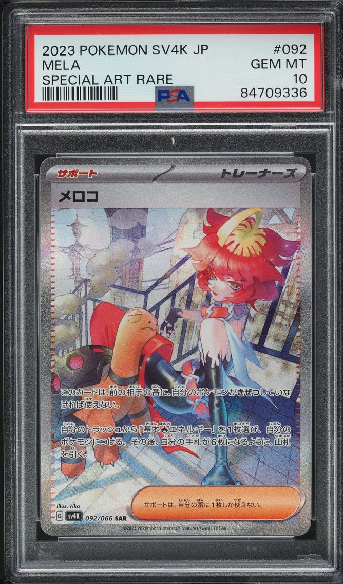 2023 #92 JAPANESE SV ANCIENT ROAR SPECIAL ART RARE MELA PSA 10 POKEMON