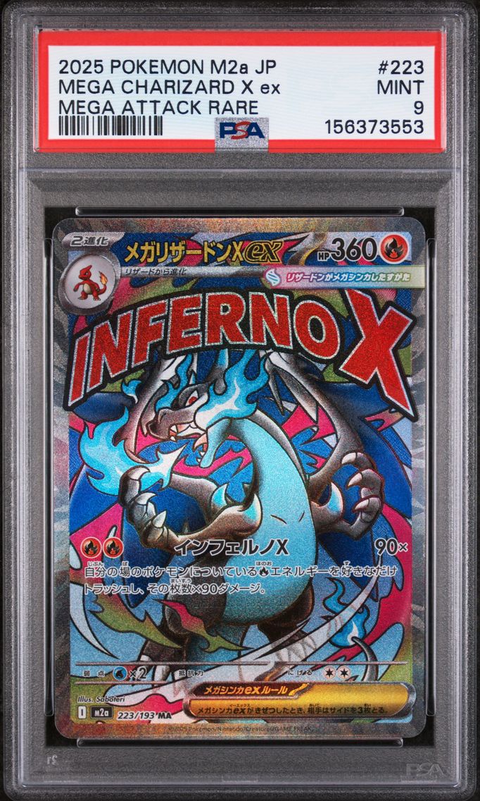 2025 #223 Mega Charizard X EX PSA 9 Japanese M2a-Mega Dream EX