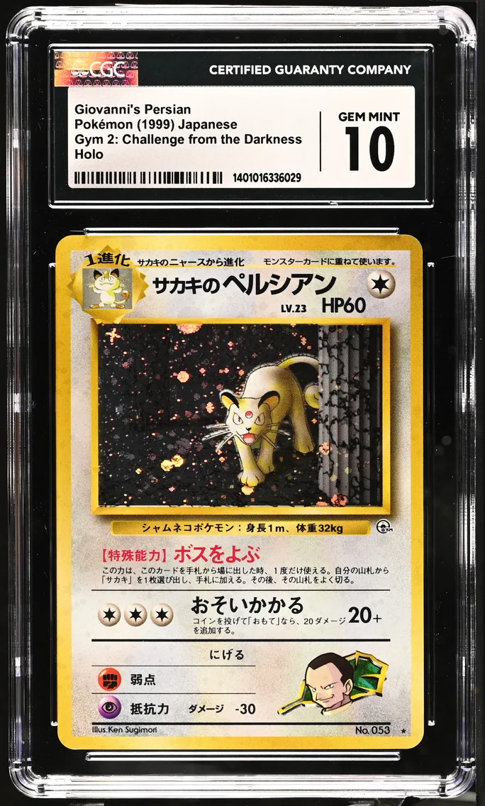 1999 Gym 2: Challenge from the Darkness - Japanese Giovanni's Persian CGC 10
