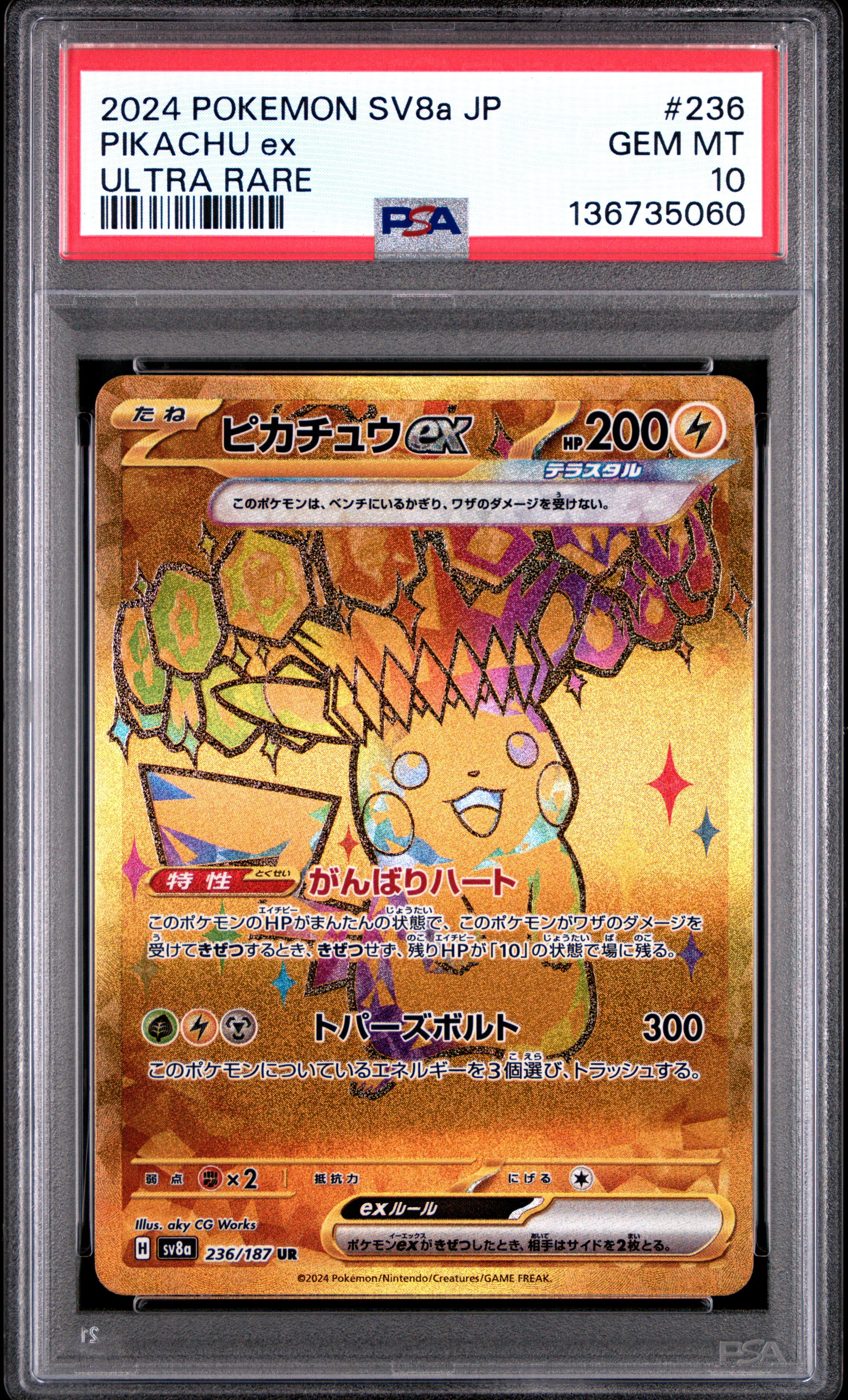 2024 #236 Pikachu Ex PSA 10 Japanese Sv8a-Terastal Fest Ex
