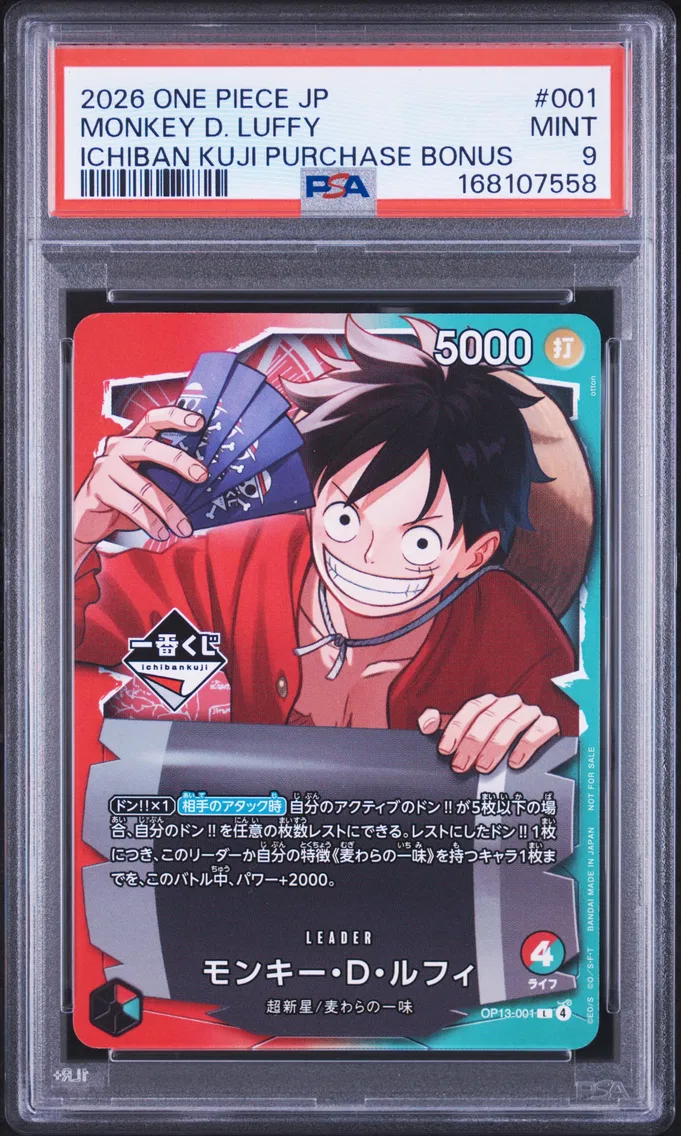 2026 #001 Monkey D. Luffy PSA 9 One Piece Japanese Promos