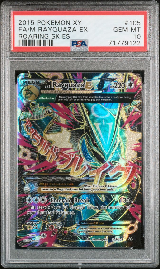 M Rayquaza EX (105 Full Art)