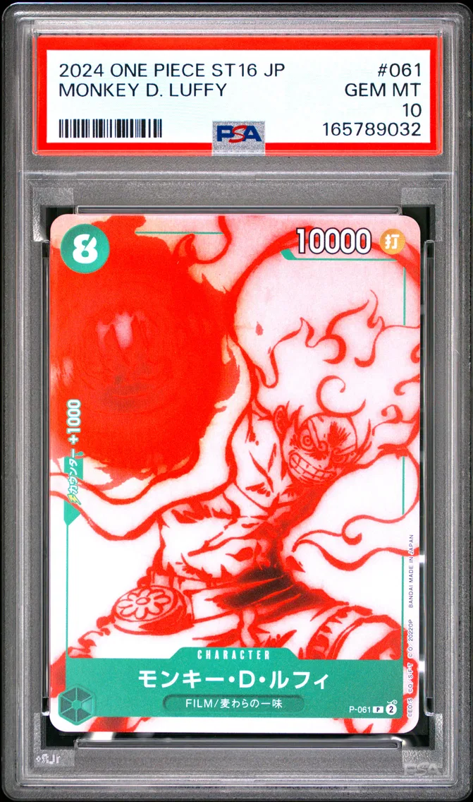 2024 #061 Monkey D. Luffy PSA 10 One Piece Japanese Starter Deck ST16-Green Uta