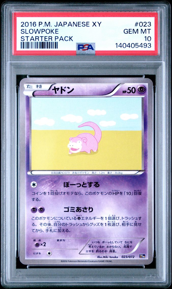 Slowpoke