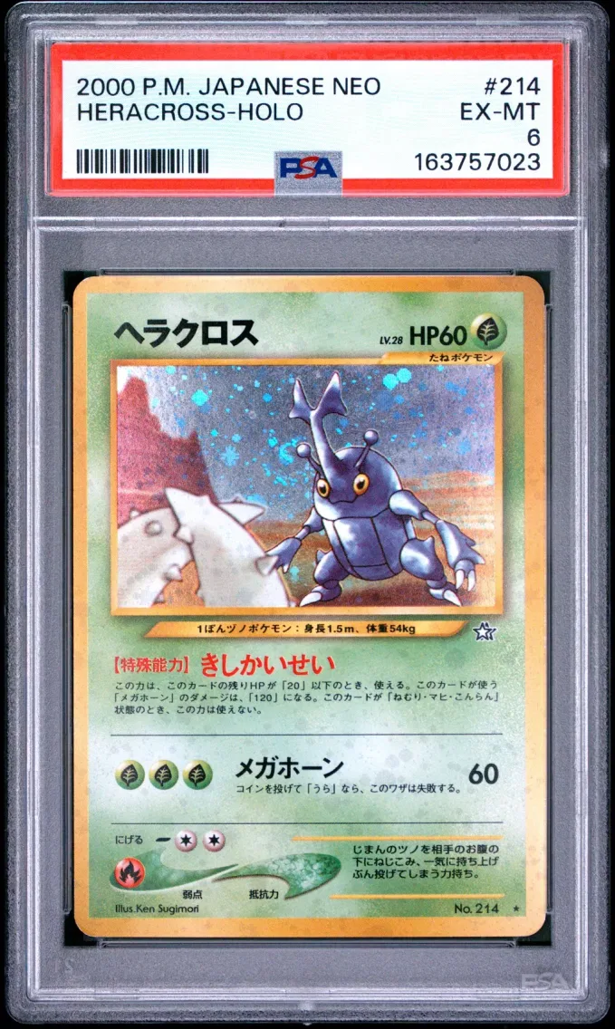 2000 Pokemon Japanese Neo Heracross-Holo Japanese Neo #214 PSA 6