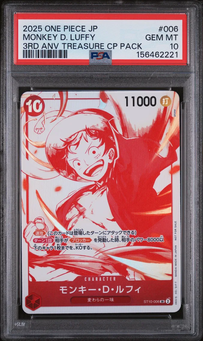 2025 #006 Monkey D. Luffy PSA 10 One Piece Japanese 3rd Anniversary! One Piece Card Treasure Campaign Pack