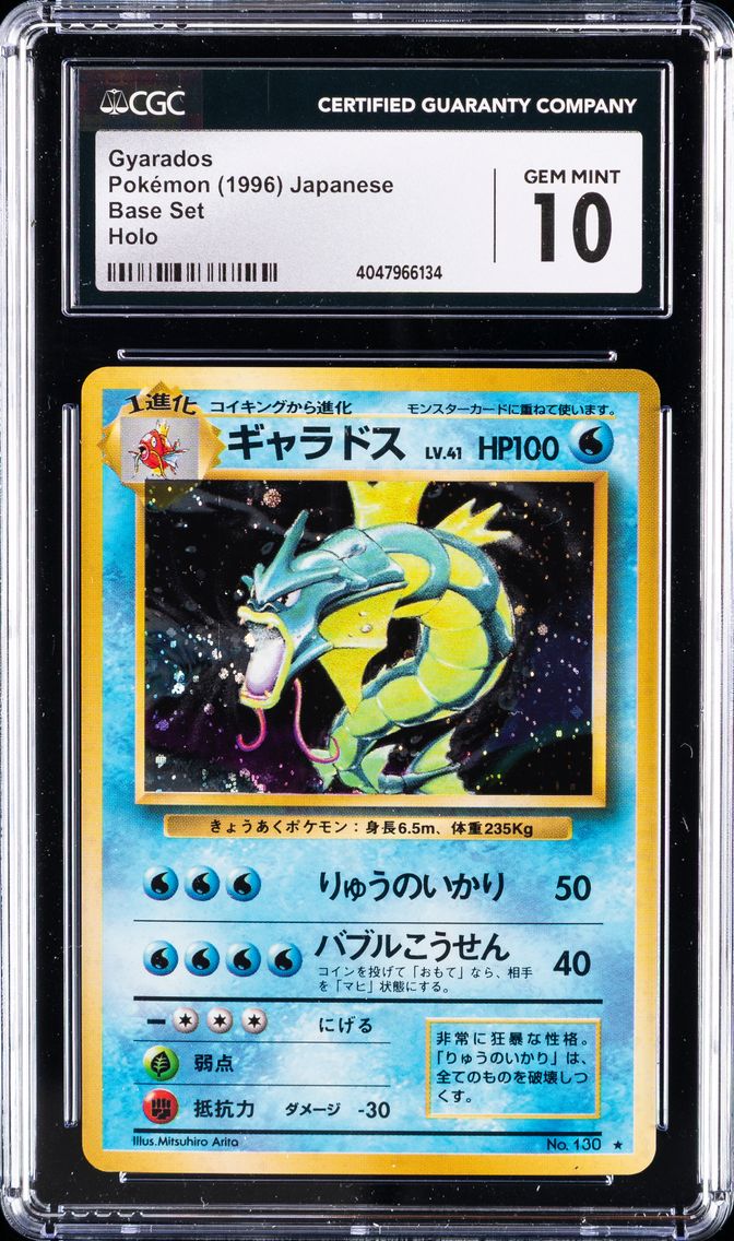 1996 #130 Gyarados-Holo CGC 10 Japanese Basic Pokemon
