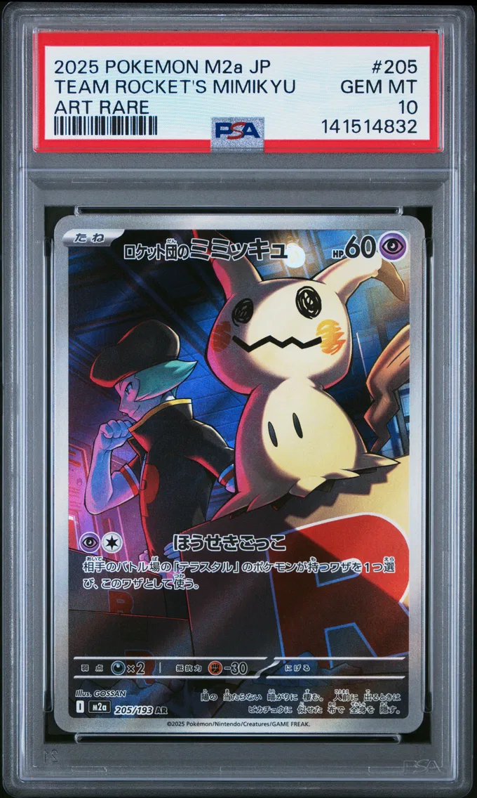 2025 #205 Team Rocket's Mimikyu PSA 10 Japanese M2a-Mega Dream EX