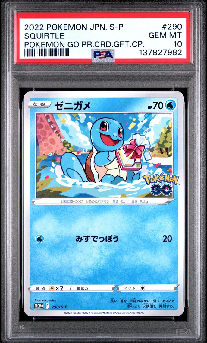 2022 #290 Squirtle PSA 10 Japanese S Promo Pokemon