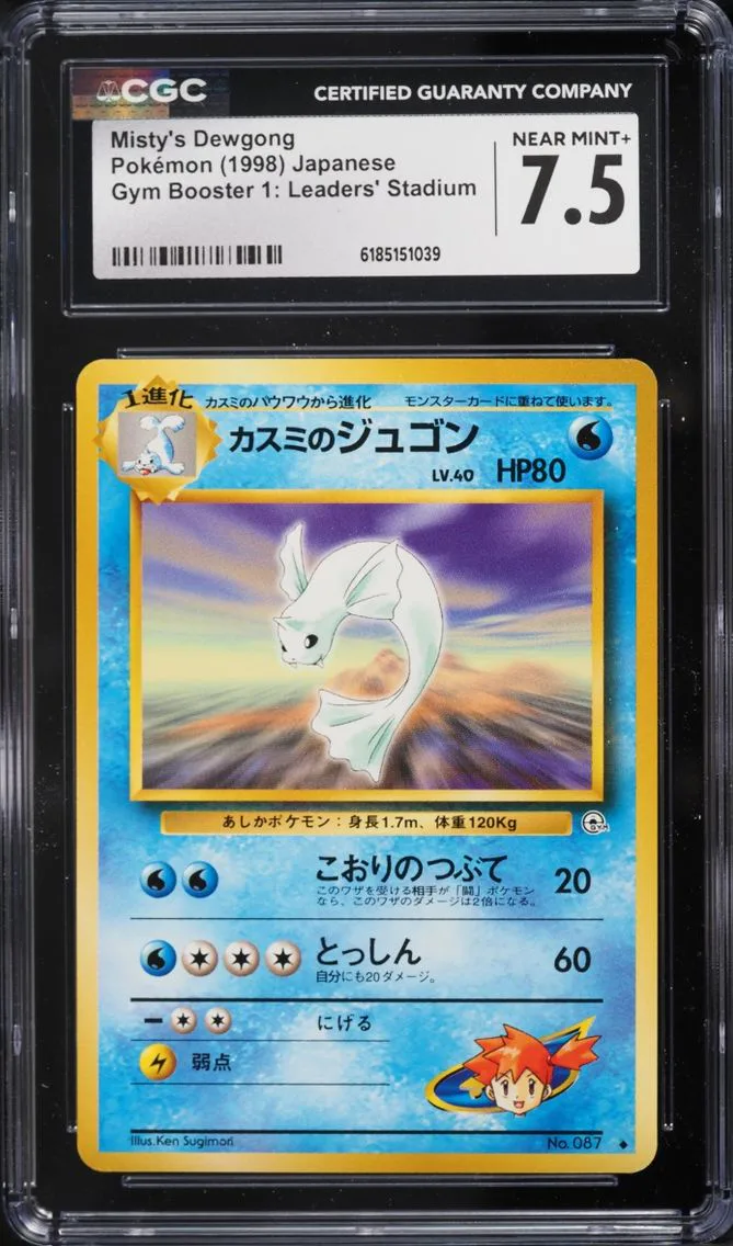 1998 Pokemon Japanese Gym Booster 1 Leaders' Stadium Misty's Dewgong #87 CGC 7.5 NRMT+